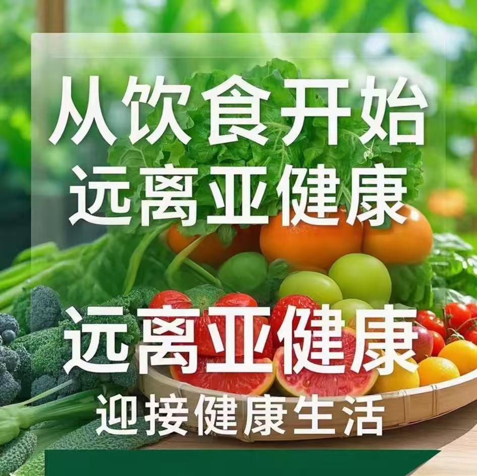 亚健康3高_亚健康高傲医生看病贵吗_亚健康高血压什么意思